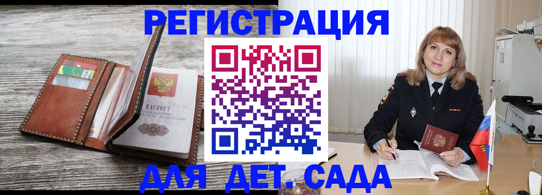 временная регистрация госуслуги в Кулебаки