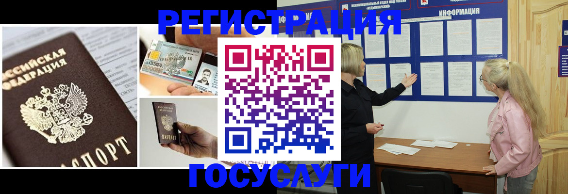 регистрация для школы в Кулебаки